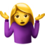 🤷 🤷